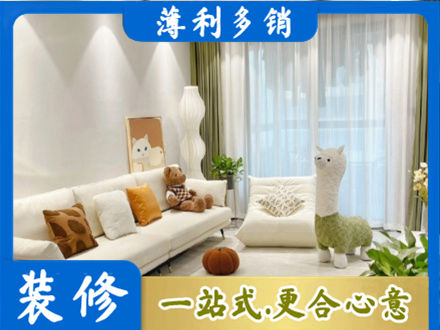 九江修水县装修公司50.jpg
