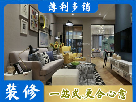 九江修水县别墅装修