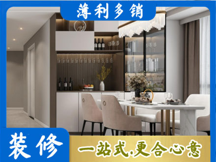 九江修水县本地商品房装修哪家好