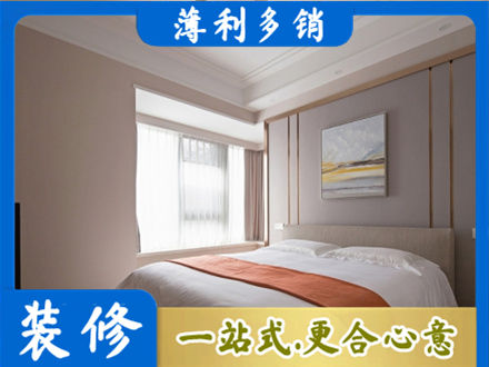 九江修水县装修别墅