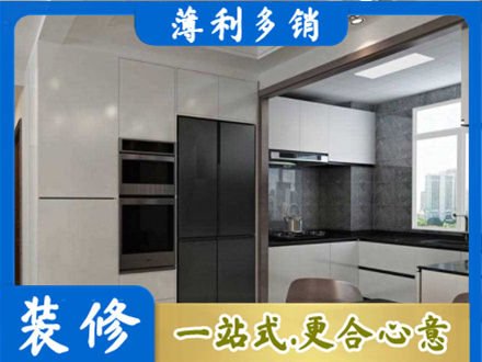 九江修水县装修公司41.jpg