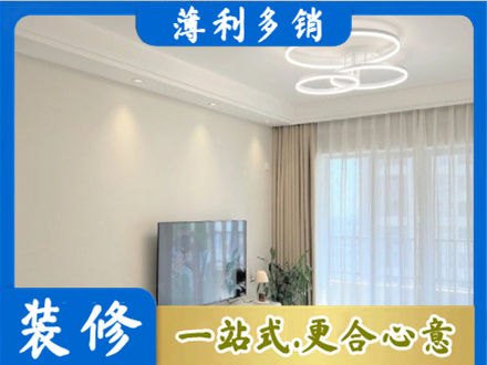 九江修水县装修公司39.jpg