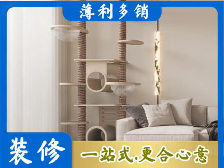 九江修水县正规定制窗帘