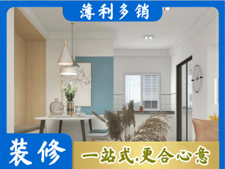 九江修水县正规餐厅装修