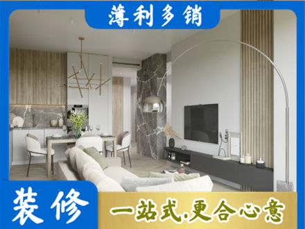 九江修水县正规客厅地板装修