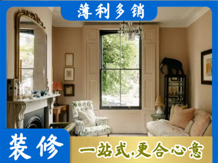 九江修水县客厅整装