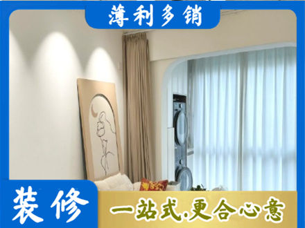 九江修水县阳台装修