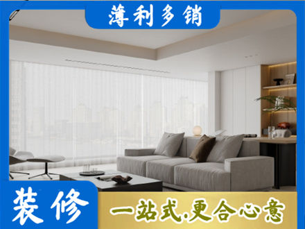 九江修水县大客厅装修