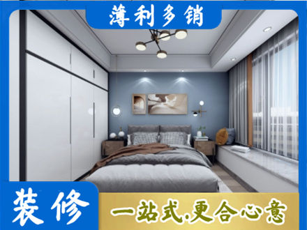 九江修水县次卧装修