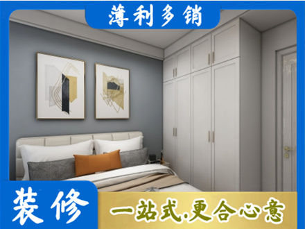 九江修水县主卧装修