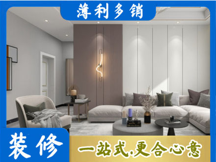 九江修水县客厅装修