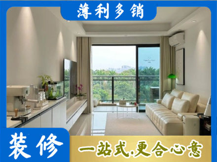 九江修水县现代装修