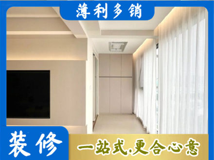 九江修水县现代轻奢装修