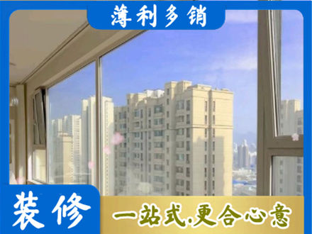 九江修水县高层封窗