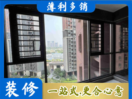 九江修水县装修封窗