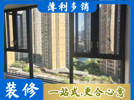 九江修水县阳台推拉窗