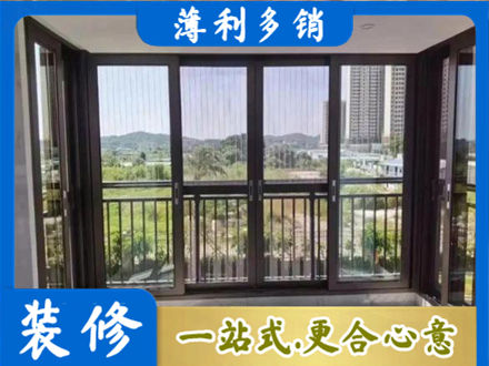 九江修水县封窗防坠网