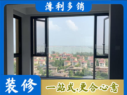 九江修水县门窗装修