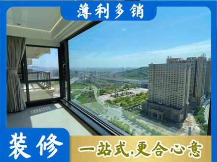 九江修水县阳台封窗价格