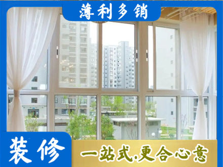 九江修水县正规阳台封窗装修