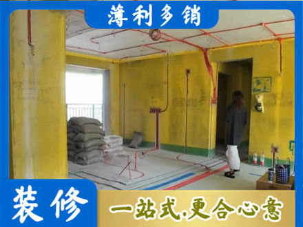 九江修水县全屋水电改造