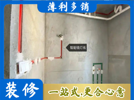 九江修水县浴室水电安装