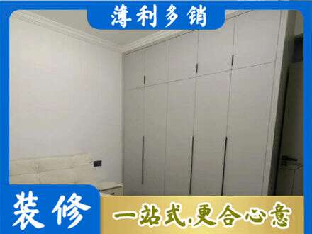 九江修水县定制衣柜