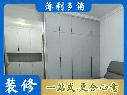 九江修水县专业定制柜子