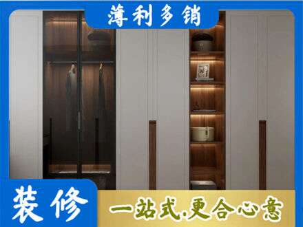 九江修水县衣帽间柜子定制