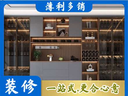 九江修水县酒柜定制