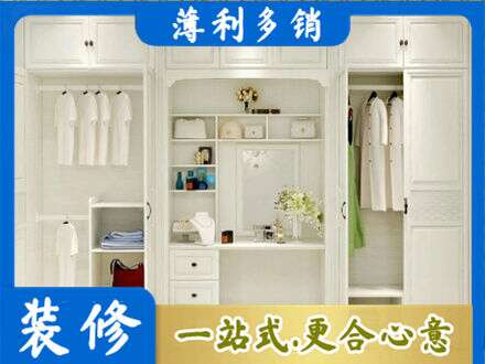 九江修水县柜子定做