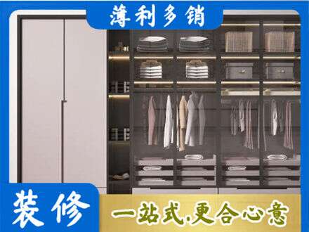 九江修水县正规定做衣帽间柜子