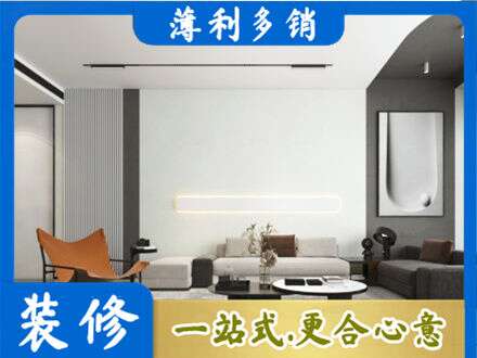 九江修水县专业客厅刷漆