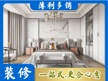 九江修水县卧室装修案例