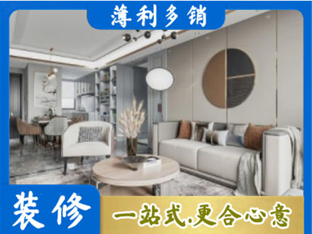 九江修水县全屋装修案例