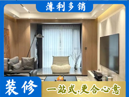 九江修水县本地客厅家具安装
