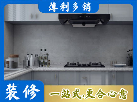九江修水县本地厨房家具定制