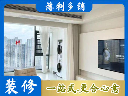 九江修水县装修公司地址在哪